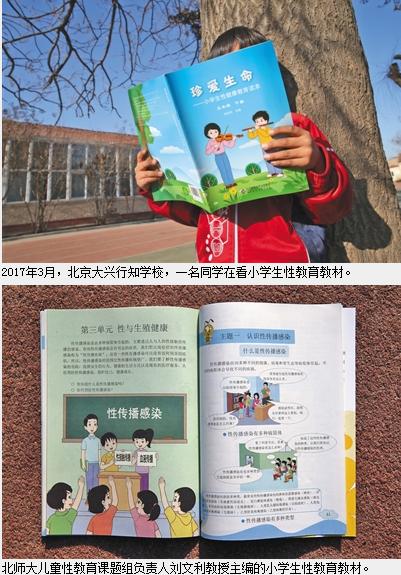 最高法:过去4年平均每天发生约8起儿童性侵案