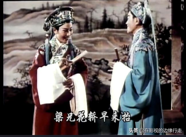 越剧电影梁祝经典片段,越剧梁祝情