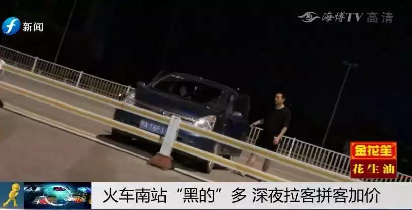 福州出租车违法名单 (福州出租车严打)