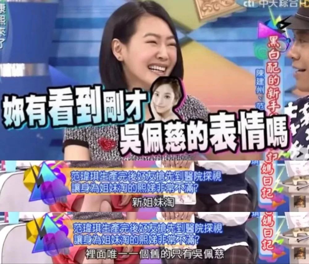 范玮琪为啥道歉,范玮琪回应被骂