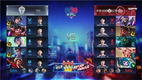 kpl光之轮换是什么,ag光之轮换场面