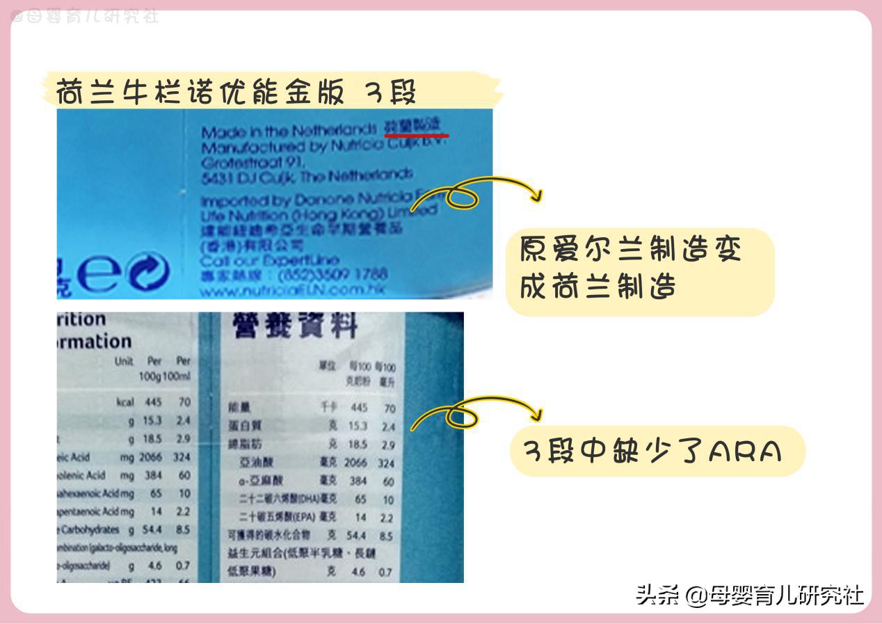 惠氏港版奶粉和国内奶粉区别,港版的奶粉好还是国版的好