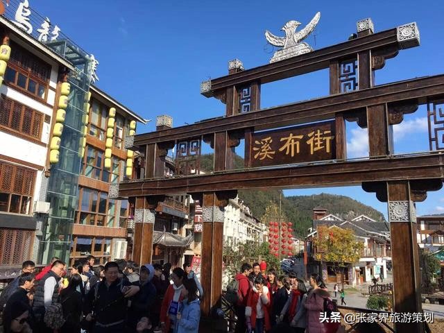 最新最全张家界旅游攻略,张家界旅游攻略指南最新