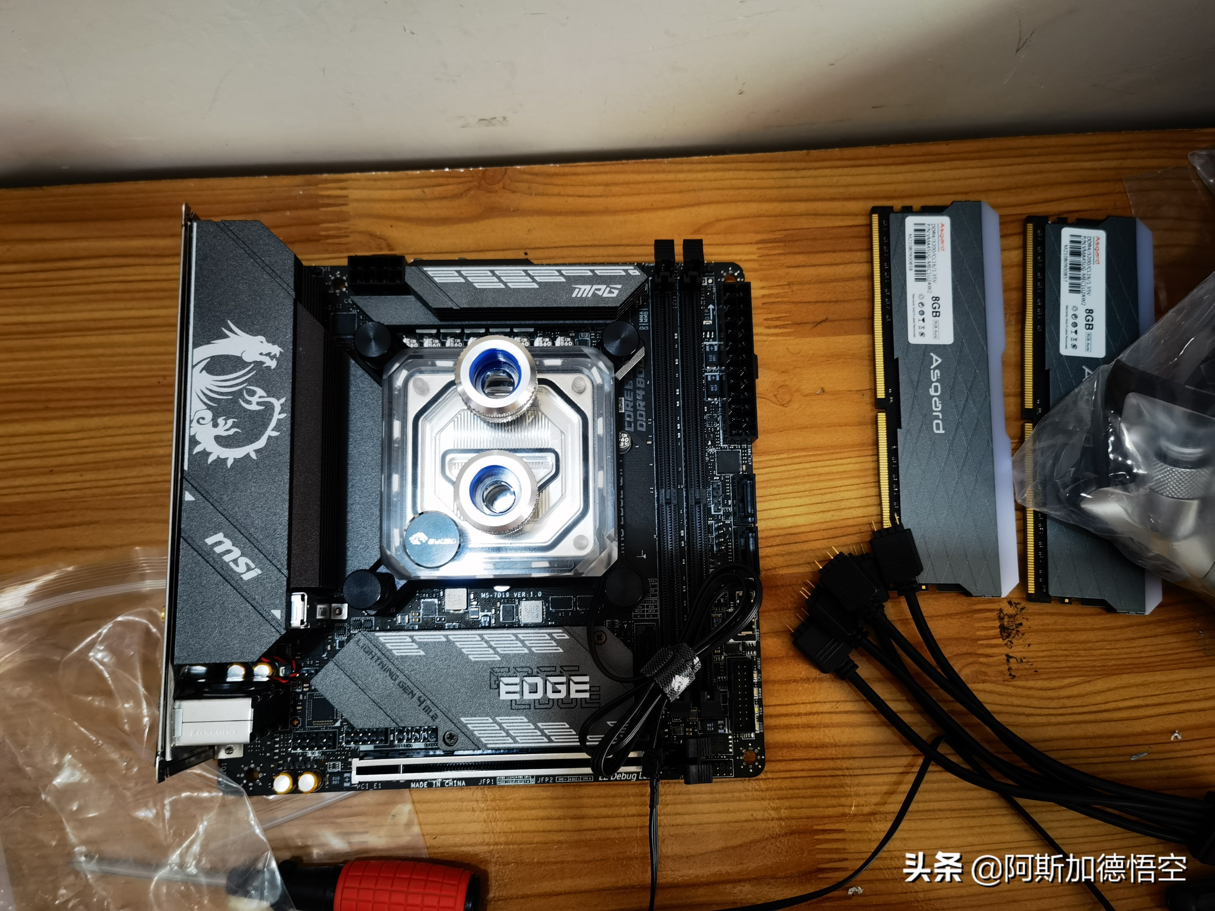 第一台水冷机视频,分体式装机过程