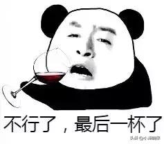 一场精心策划的以“自杀”伪造交通事故的骗保事件