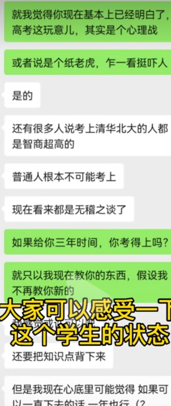 高三数理化零基础如何逆袭,初三数理化成绩差如何逆袭