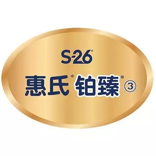惠氏铂臻3段和未来版哪个好,惠氏新国标铂臻3段奶粉优缺点