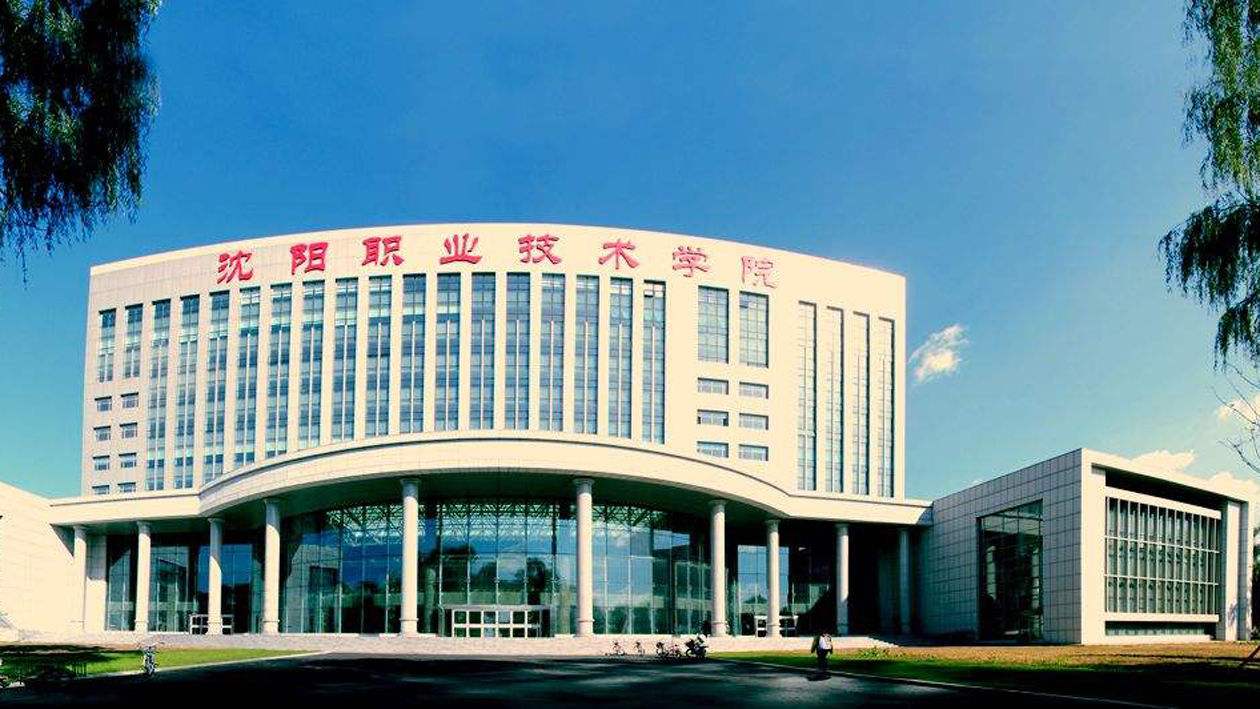 东北三省高职高专院校推荐,东北三省专科推荐