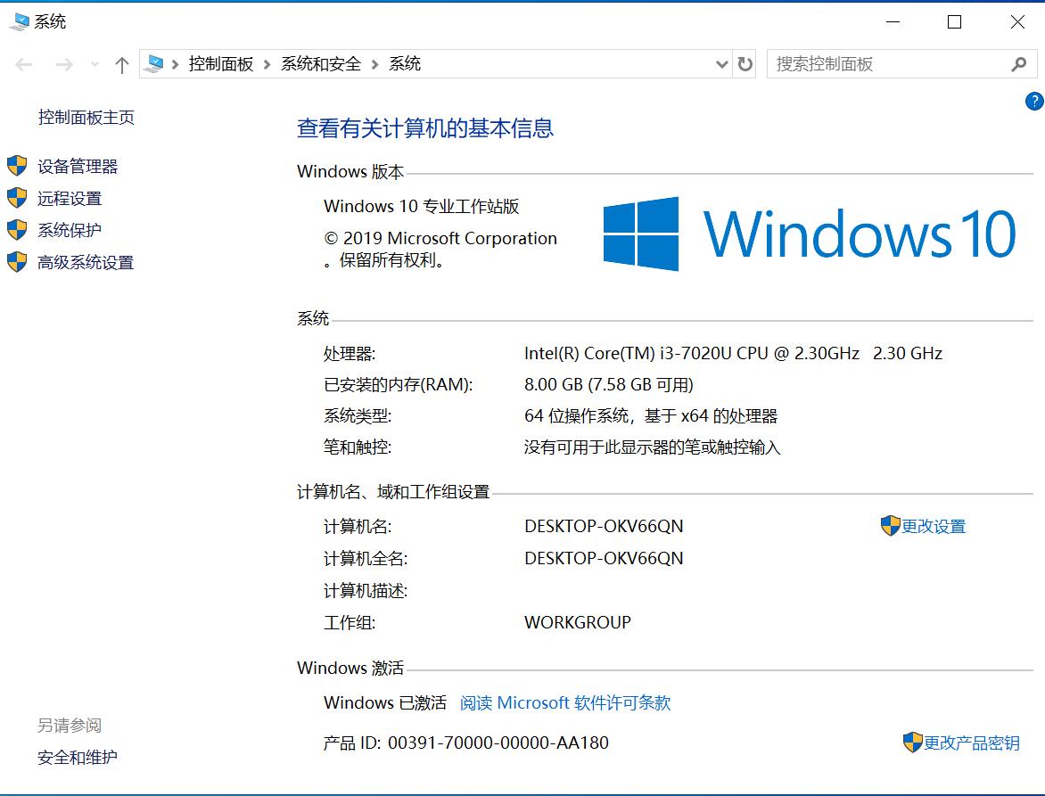 thinkpade480深度评测,2017年联想thinkpade480开箱测评