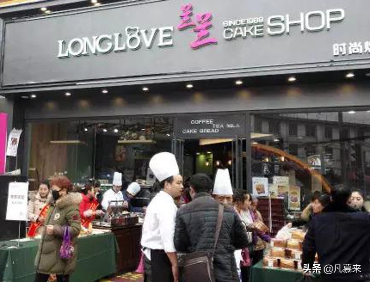 绵阳蛋糕哪家最好,绵阳哪家店的蛋糕好吃