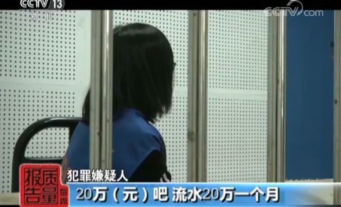 朋友圈代购韩国减肥药,小心你的朋友圈