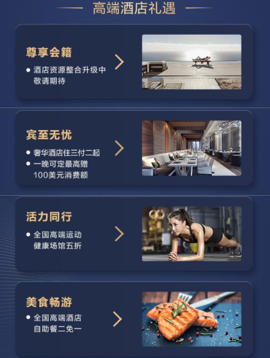 广发银行借记卡样卡,广发尊旅卡好不好用