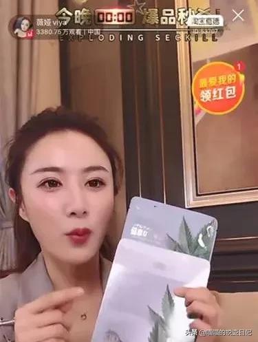 薇娅推荐+欧美国家断货，*麻大**CBD凭什么成为护肤网红成分扛把子？