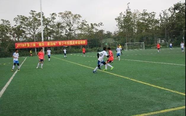 武陵区青少年校园足球联赛开幕式,2019年精英翠园杯