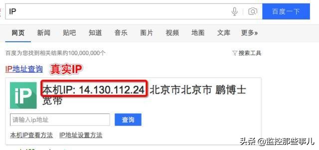 弱电工程智能照明系统知识大全,弱电人必备的网络基础知识培训
