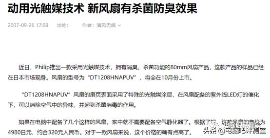 机箱风扇真的有必要吗,有散热机箱风扇有必要吗