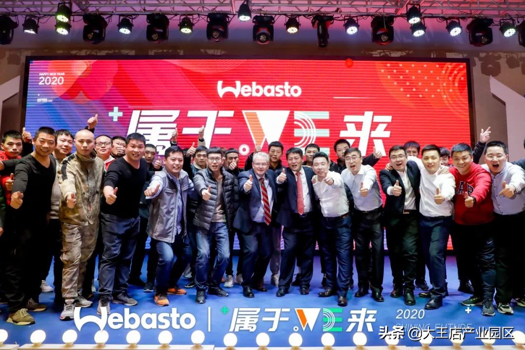 伟巴斯特保定徐水厂怎么样,企业有力量员工更温暖