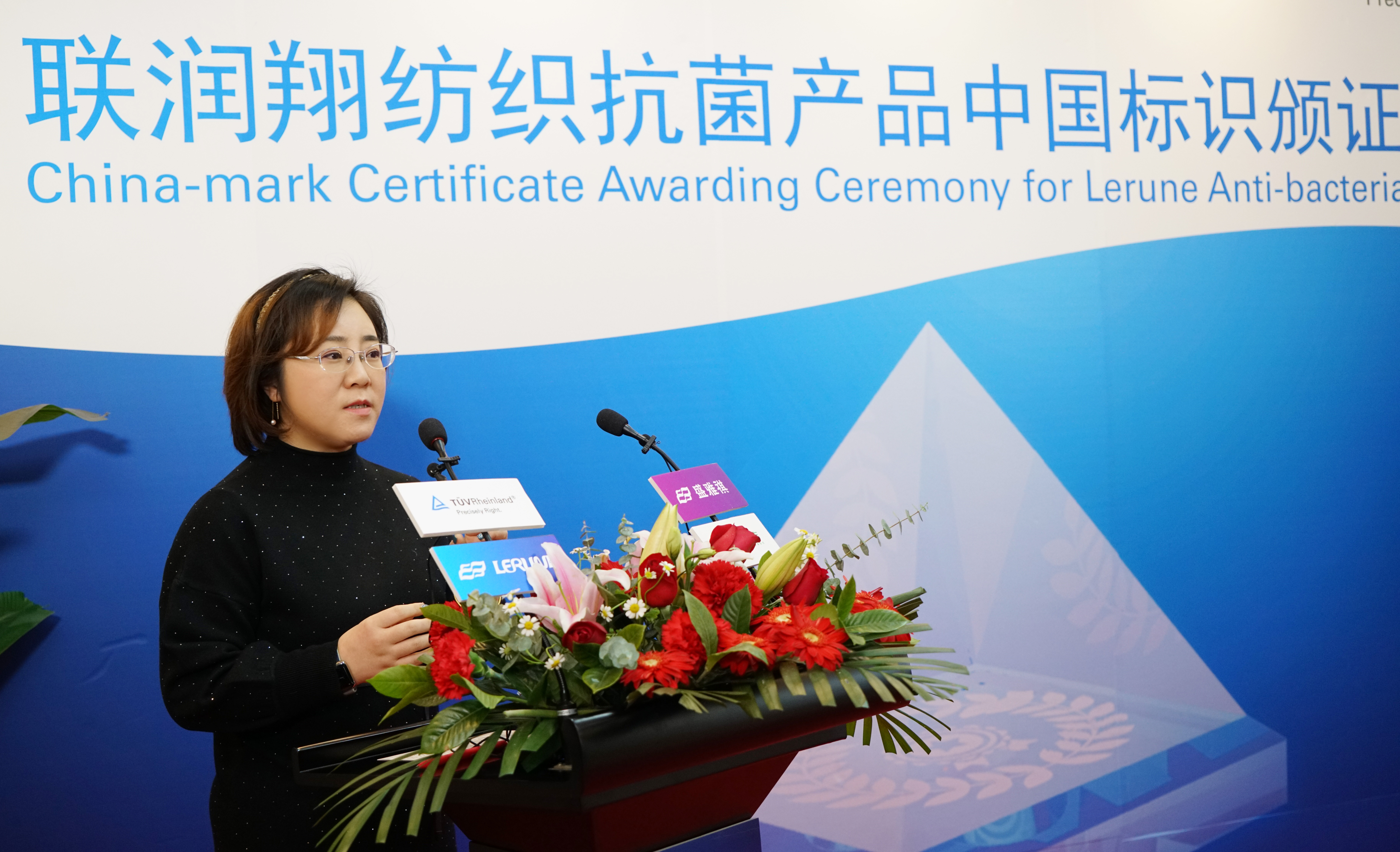 TÜV莱茵认证：乐人家族安全与品质的保证