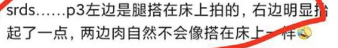 卖三无产品的网红刘虞佳,刘虞佳金秀贤勇气