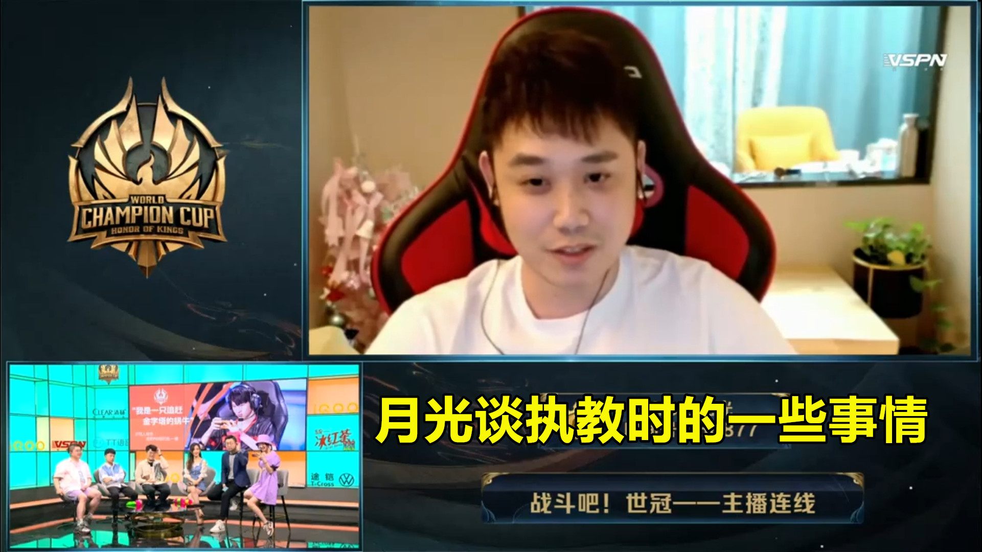 ag赛后采访一诺爱思,ag月光回应梦泪