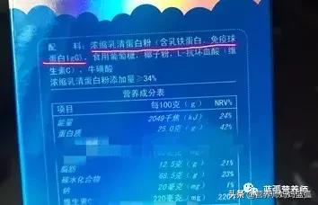 乳铁蛋白和优质蛋白的区别是什么,乳铁蛋白跟浓缩乳清蛋白的区别