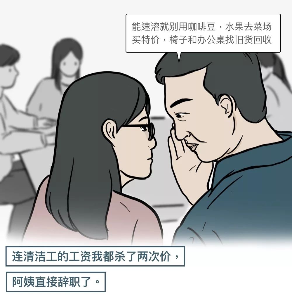 中产为什么哭穷,中产为什么喜欢哭穷