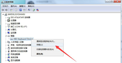 win7键盘不能打字了按哪个键恢复,电脑win7键盘无法使用怎么办