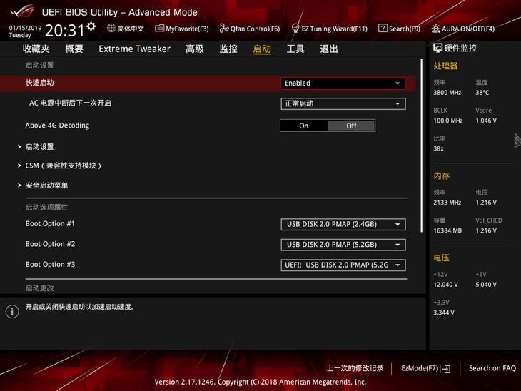 微星x299水晶跟华硕r6e哪个好,华硕x299r6e无法设置raid0