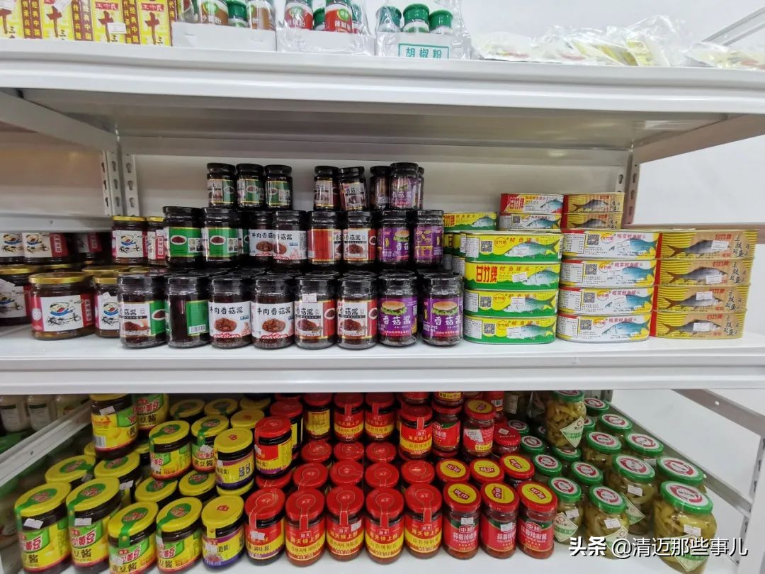 清迈华人都去哪里买东西？