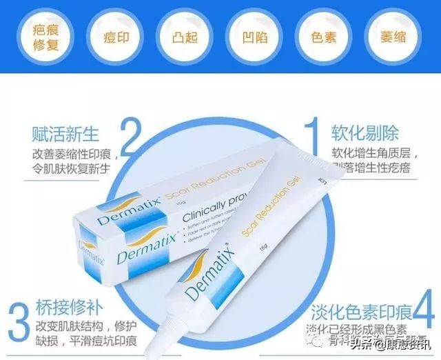 药物祛疤可靠吗,祛疤比较好的药物