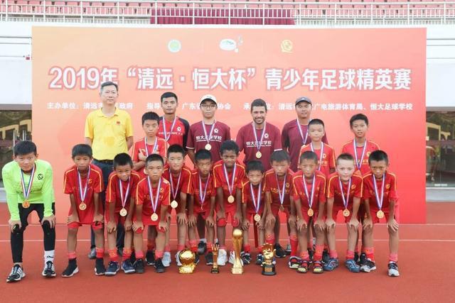 恒大足球学校夏令营,广州恒大足球夏令营在哪里报名