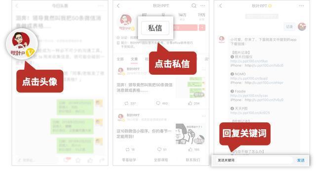 万万没想到！把x个表格合合合合成一份，10分钟就搞定