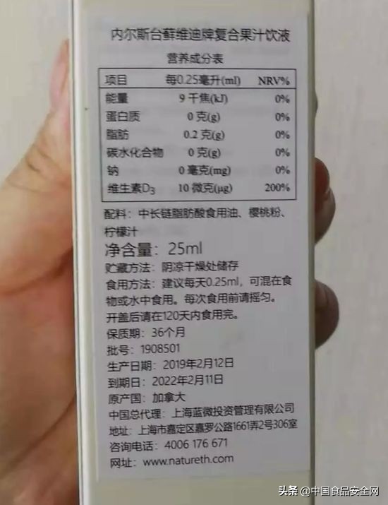 进口儿童用品抽检不合格,进口婴幼儿食品安全