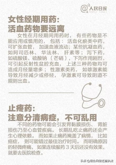 老人胡言乱语产生幻觉吃什么药,老人出现幻觉吃什么中成药