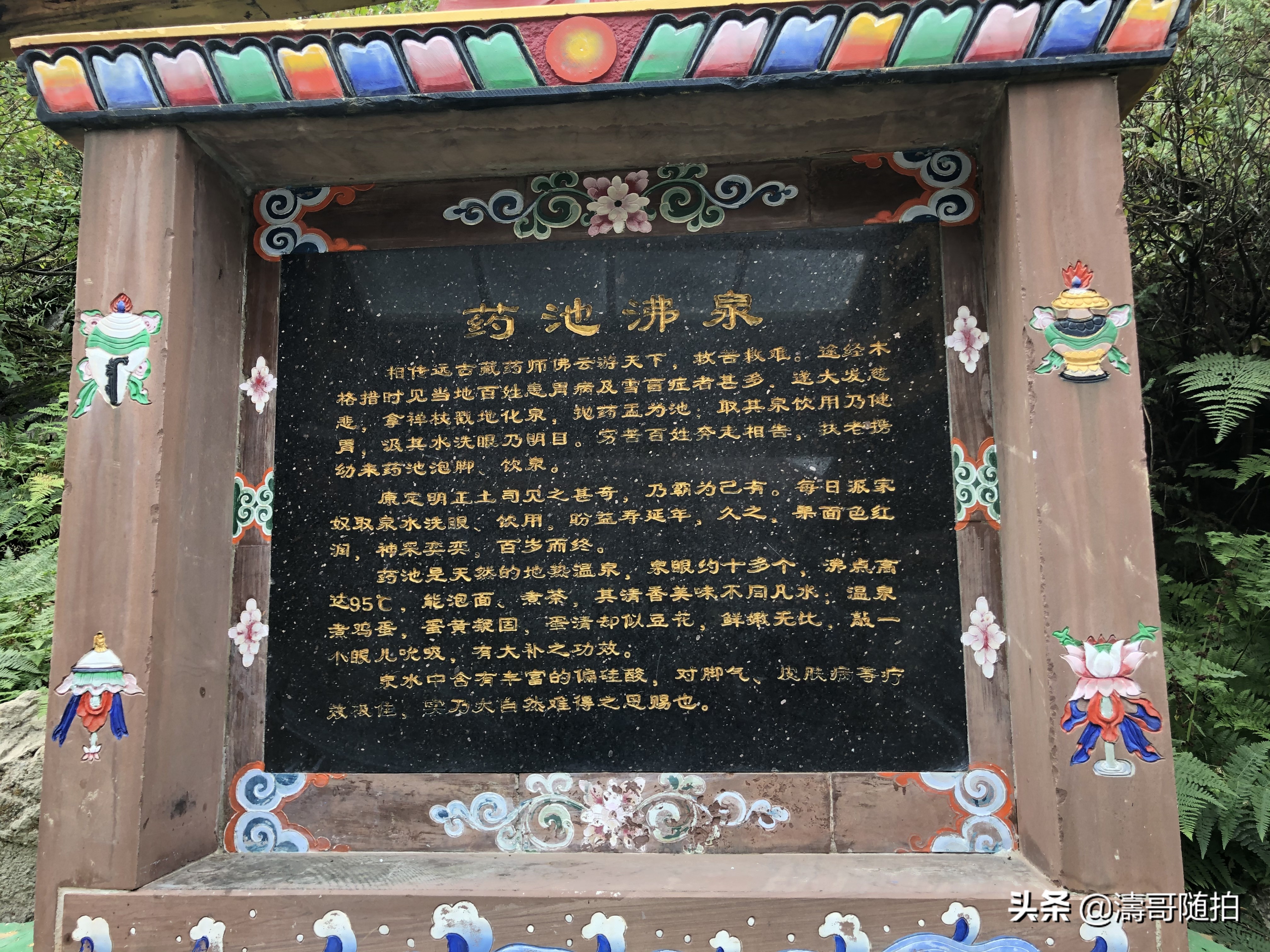 贡嘎温泉看雪山,贡嘎温泉攻略旅游路线推荐