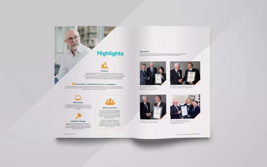 简约大气的企业宣传册／画册设计精选