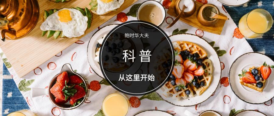 疾病科普方法,疾病科普知识大全