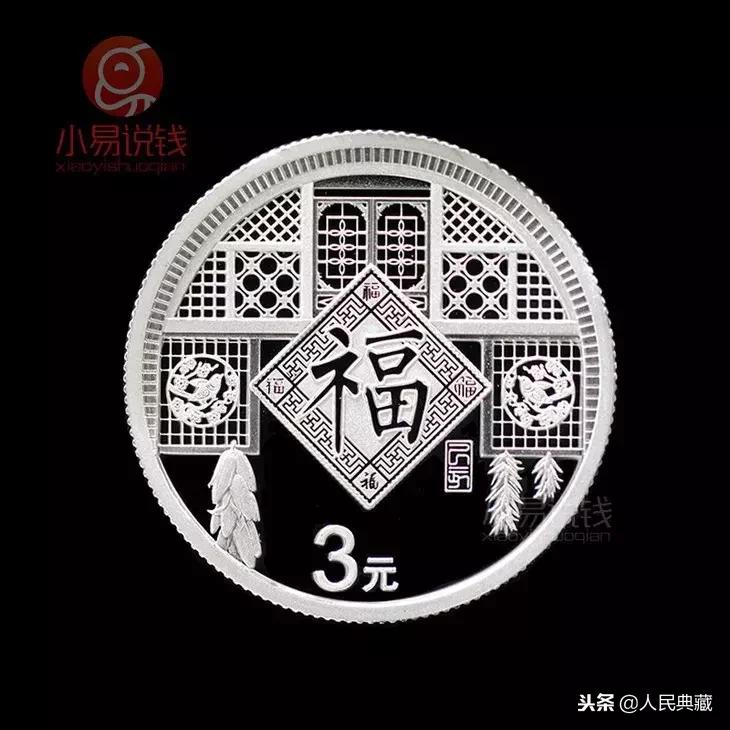 2019猪年纪念币和2018狗年纪念币,猪年纪念币约上了吗