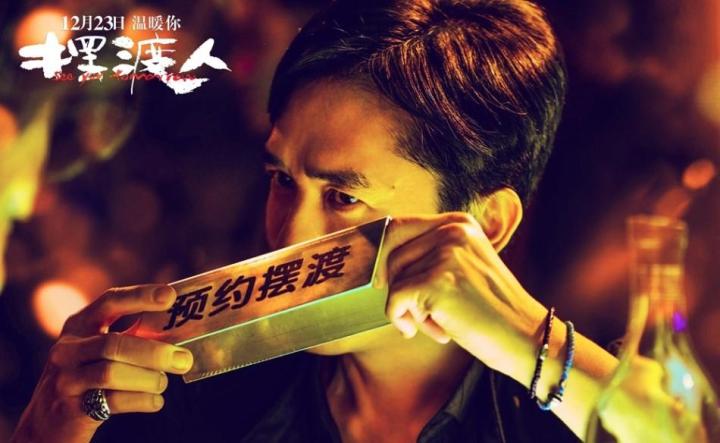 摆渡人经典语录人生感悟,摆渡人最打动灵魂的6句话