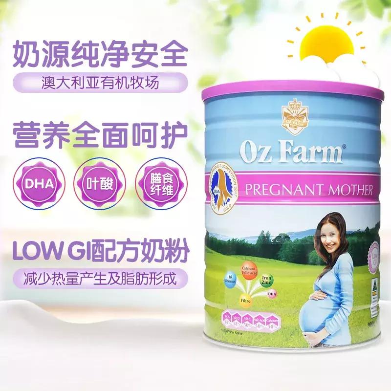 孕妇奶粉什么时候喝才是最好,孕妇喝什么奶粉对宝宝智力好