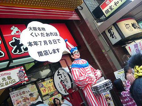 大阪精致的小纪念品,去大阪必买的小礼品