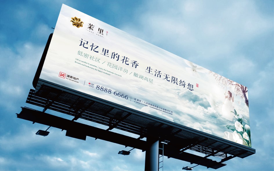 明发浦泰茉里,南京明发浦泰茉里楼盘在哪里