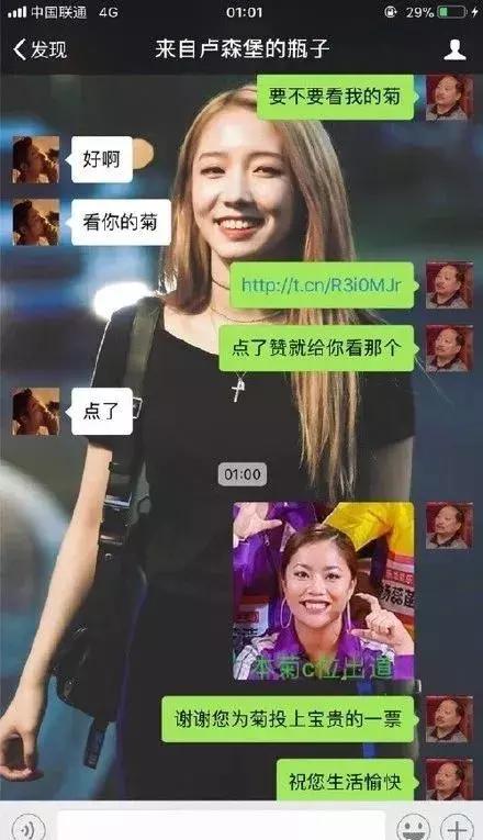 腾讯漂流瓶功能,为何qq漂流瓶功能关闭了