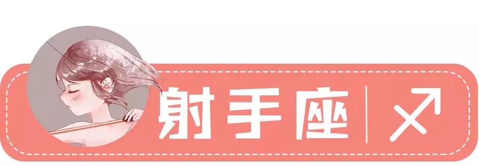 星座女神2024年,星座女神全集