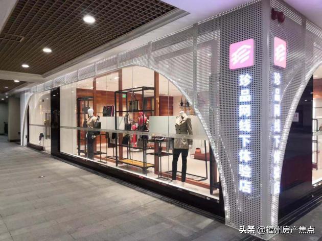 珍品网奢侈品贵吗,珍品网奢侈品海外专营店