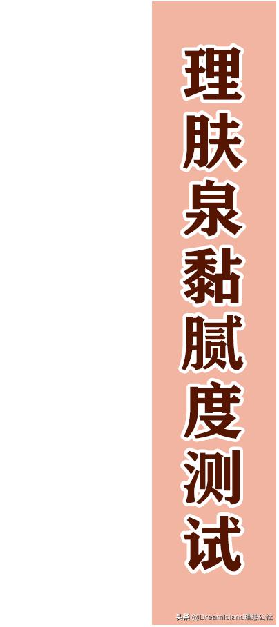 防晒护肤品好评,防晒霜网红测评