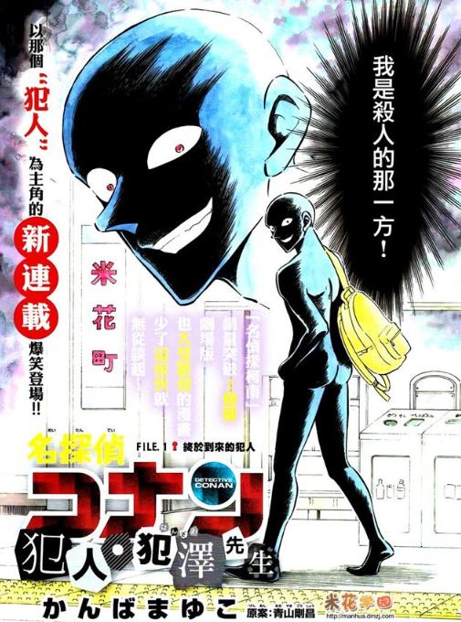 18岁系列漫画推荐,不满18岁不看的十大漫画