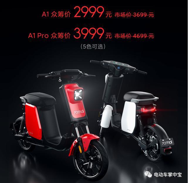 小米70迈系统怎么样,小米70迈应急电源如何使用