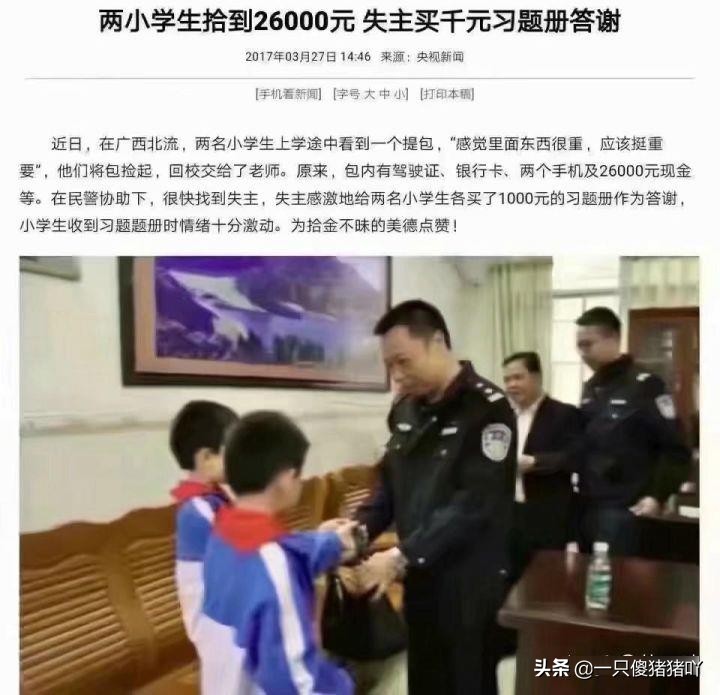 小熊生发软糖,德国小熊软糖生发